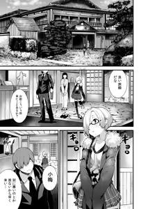 Page 1216 of azuneko 71881  /  [Twitter] _azuse - preview thumbnail