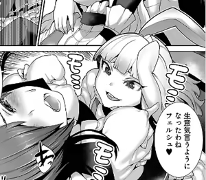 Page 1220 of azuneko 71881  /  [Twitter] _azuse - preview thumbnail
