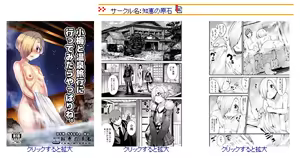 Page 1222 of azuneko 71881  /  [Twitter] _azuse - preview thumbnail
