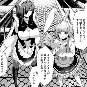 Page 1229 of azuneko 71881  /  [Twitter] _azuse - preview thumbnail