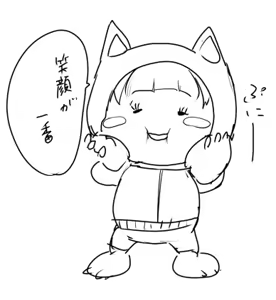 Page 1301 of azuneko 71881  /  [Twitter] _azuse - preview thumbnail