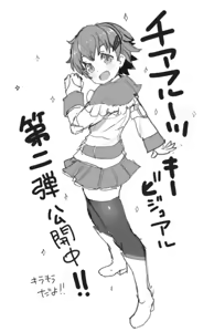 Page 1306 of azuneko 71881  /  [Twitter] _azuse - preview thumbnail