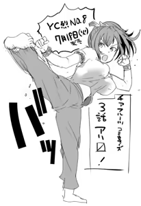 Page 1311 of azuneko 71881  /  [Twitter] _azuse - preview thumbnail