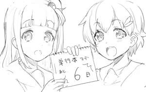 Page 1323 of azuneko 71881  /  [Twitter] _azuse - preview thumbnail