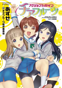 Page 1324 of azuneko 71881  /  [Twitter] _azuse - preview thumbnail