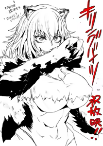 Page 1332 of azuneko 71881  /  [Twitter] _azuse - preview thumbnail