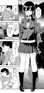 Page 1389 of azuneko 71881  /  [Twitter] _azuse - preview thumbnail