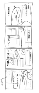Page 1412 of azuneko 71881  /  [Twitter] _azuse - preview thumbnail