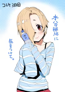 Page 1455 of azuneko 71881  /  [Twitter] _azuse - preview thumbnail