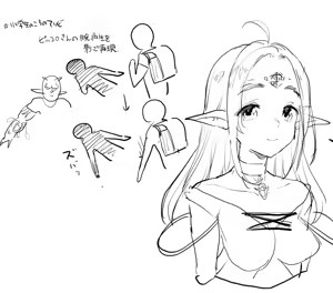 Page 1495 of azuneko 71881  /  [Twitter] _azuse - preview thumbnail
