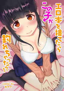 Page 1502 of azuneko 71881  /  [Twitter] _azuse - preview thumbnail