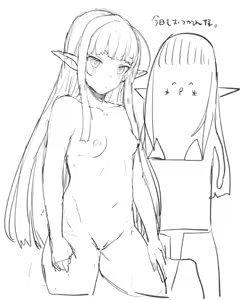 Page 1569 of azuneko 71881  /  [Twitter] _azuse - preview thumbnail