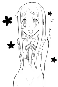 Page 1573 of azuneko 71881  /  [Twitter] _azuse - preview thumbnail