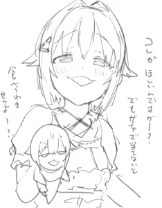 Page 1677 of azuneko 71881  /  [Twitter] _azuse - preview thumbnail