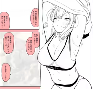 Page 1711 of azuneko 71881  /  [Twitter] _azuse - preview thumbnail