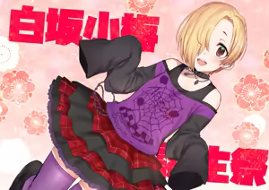 Page 1735 of azuneko 71881  /  [Twitter] _azuse - preview thumbnail