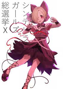 Page 1743 of azuneko 71881  /  [Twitter] _azuse - preview thumbnail