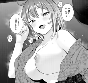 Page 1767 of azuneko 71881  /  [Twitter] _azuse - preview thumbnail