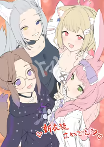 Page 1789 of azuneko 71881  /  [Twitter] _azuse - preview thumbnail