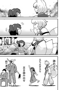Page 179 of azuneko 71881  /  [Twitter] _azuse - preview thumbnail