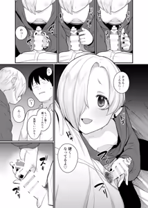 Page 1832 of azuneko 71881  /  [Twitter] _azuse - preview thumbnail