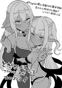 Page 1858 of azuneko 71881  /  [Twitter] _azuse - preview thumbnail