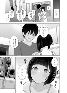 Page 1963 of azuneko 71881  /  [Twitter] _azuse - preview thumbnail
