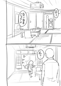 Page 203 of azuneko 71881  /  [Twitter] _azuse - preview thumbnail