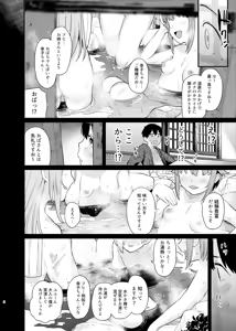 Page 249 of azuneko 71881  /  [Twitter] _azuse - preview thumbnail
