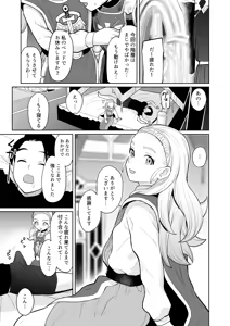 Page 291 of azuneko 71881  /  [Twitter] _azuse - preview thumbnail