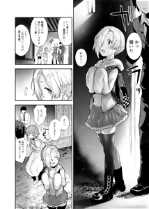 Page 373 of azuneko 71881  /  [Twitter] _azuse - preview thumbnail