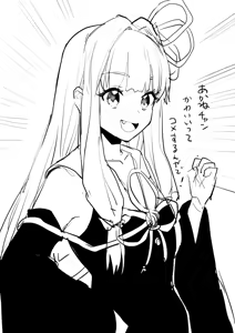 Page 502 of azuneko 71881  /  [Twitter] _azuse - preview thumbnail