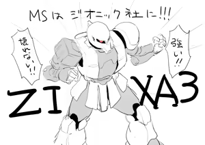 Page 518 of azuneko 71881  /  [Twitter] _azuse - preview thumbnail