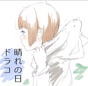 Page 948 of azuneko 71881  /  [Twitter] _azuse - preview thumbnail