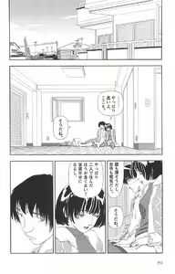 Page 356 of Asita mata Denwa suruyo - preview thumbnail