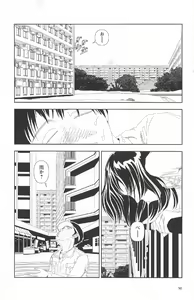 Page 54 of Asita mata Denwa suruyo - preview thumbnail