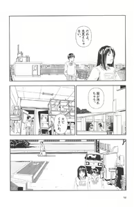 Page 62 of Asita mata Denwa suruyo - preview thumbnail