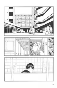 Page 64 of Asita mata Denwa suruyo - preview thumbnail