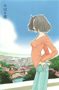Page 7 of Asita mata Denwa suruyo - preview thumbnail