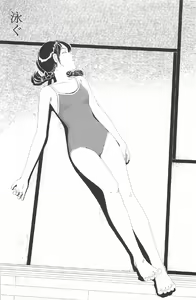 Page 81 of Asita mata Denwa suruyo - preview thumbnail