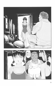 Page 94 of Asita mata Denwa suruyo - preview thumbnail