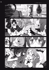 Page 19 of Kuroneko to Watashi ga Aniki ni Suterareta hazu ga Nai - preview thumbnail