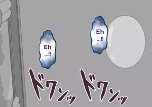 Page 76 of Kanojo Wa Nerewareteiru "Ella está siendo atacada" Continuación ~ Informe de tratamiento sexual de Hinako 2~ - preview thumbnail