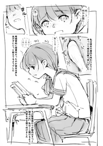 Page 7 of Mahou no Onaho - preview thumbnail