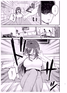 Page 30 of Make Heroine o NTR shitai - preview thumbnail