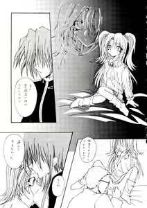 Page 38 of Tabeta Kigasuru INFERNO II - preview thumbnail