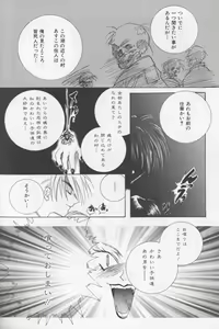 Page 120 of Asian Jam First - preview thumbnail