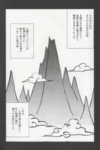 Page 126 of Asian Jam First - preview thumbnail