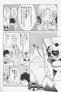 Page 130 of Asian Jam First - preview thumbnail