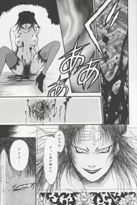 Page 159 of Asian Jam First - preview thumbnail